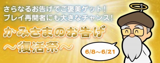 ���������꡼ No.005�Υ���ͥ������ / �֥���ƥ��ϡ״��ָ���֤��ߤ��ޤΤ��𤲡�����ס��פ�6��8���˼»�