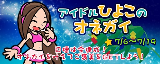 ���������꡼ No.007�Υ���ͥ������ / �֥���ƥ��ϡס��֥��˥�Х����ޡפ�����Ǥ��뼷ͼ���٥�Ȥ򳫺�