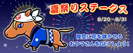 ���������꡼ No.001�Υ���ͥ������ / �֥���ƥ��ϡס���������ޡȥ��ޥĥꥹ���ɤ�����Ǥ���졼�����٥��