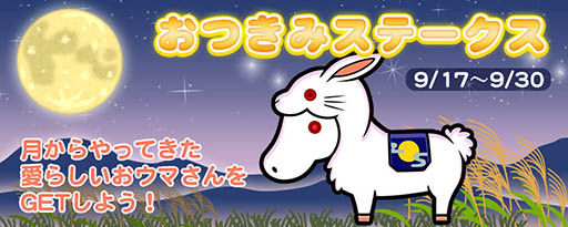 ꡼ No.001Υͥ / ޥǡ֥ƥϡסդοޤǤ륤٥Ȥ򳫺