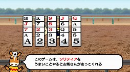 画像集#005のサムネイル/スマートフォン版「ソリティ馬」に登場する新キャラクター「かもめちゃん」を演じるのは鈴木 咲さん。ボイス収録の様子をレポート