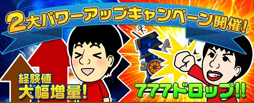 画像ギャラリー No.001のサムネイル画像 / Android版「アッコの宇宙大戦争」が配信スタート。2大キャンペーンも開催