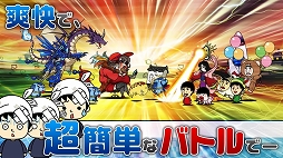 アッコの宇宙大戦争