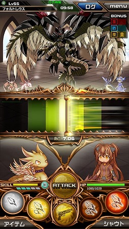 ドラゴンハンターULTIMATE