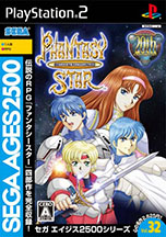 ������#009�Υ���ͥ���/�֥ե��󥿥��������� generation: 1 / generation: 2�פ�PlayStation 2���������֥����о졣�ե��󥿥������������꡼���θ����˿���Ƥߤ褦