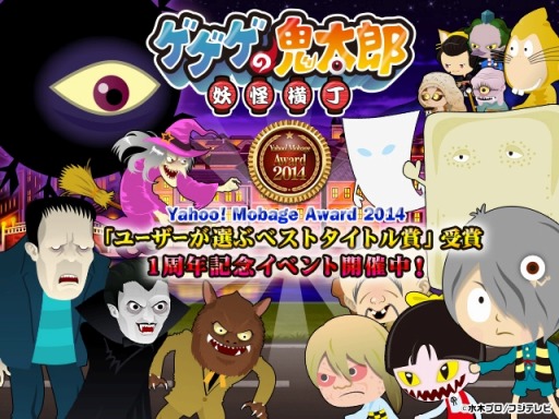 ������#004�Υ���ͥ���/�֥������ε���Ϻ�ס�Yahoo! Mo��age Award 2014�٥��ȥ����ȥ�ޤ����