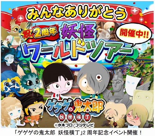 ꡼ No.001 | Yahoo!Mobageǡ֥εϺ Ųפ2ǯǰ٥Ȥ»