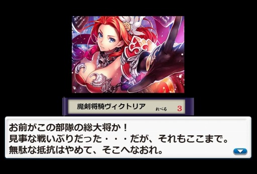 ꡼ No.003 | Yahoo!Mobageǡ֥εϺ Ųפ֥ɥ饴󥿥ƥfפȥܤ»