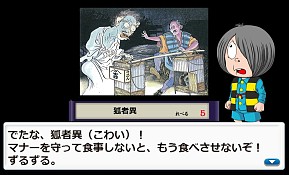 ꡼ No.003 | Yahoo! Mobageǡ֥εϺ Ųפȡ֥顼󺲡פ