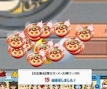 ꡼ No.004 | Yahoo! Mobageǡ֥εϺ Ųפȡ֥顼󺲡פ