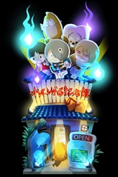 ꡼ No.003 | ֥εϺ Ųס3ǯǰ٥ȡֽ˻ǯ ڤõˬפ