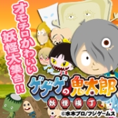 画像ギャラリー No.002のサムネイル画像 / フジゲームス,Yahoo!モバゲーでサービス中の3作品でバレンタインコラボ企画を実施