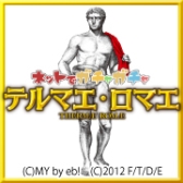 画像ギャラリー No.004のサムネイル画像 / フジゲームス,Yahoo!モバゲーでサービス中の3作品でバレンタインコラボ企画を実施