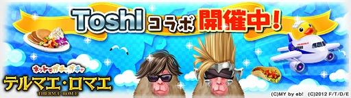 ꡼ No.003 | ֥εϺ Ųפȡ֥ƥޥޥ פ˥ߥ塼ToshlɤդΥƥबо