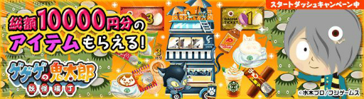 ���������꡼ No.002�Υ���ͥ������ / �֥������ε���Ϻ �Ų������פǡ֤�륲���פȤΥ���ܤ����š�����Υǥ��䤫�֤��Τ��о�