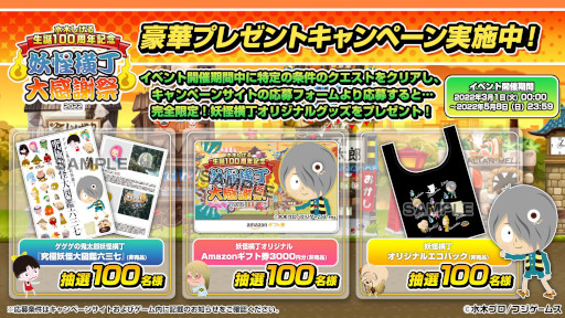 ꡼ No.002 | ֥εϺ Ųסץ쥼ȥڡŲ紶պ2022ɤ򳫺