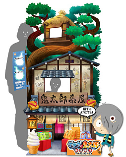 ���������꡼ No.004�Υ���ͥ������ / �֥������ε���Ϻ �Ų������ס����ڤ����������100��ǯ��ǰ�ǡȵ���Ϻ�㲰�ɤȤΥ���ܤ򳫺�