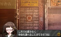 ���������꡼ No.004�Υ���ͥ������ / ��æ�Х��ɥ٥���㡼 ����ι���̸�פ�3DS�������ۿ����ꡣ����������