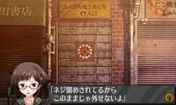 ���������꡼ No.006�Υ���ͥ������ / ��æ�Х��ɥ٥���㡼 ����ι���̸�פ�3DS�������ۿ����ꡣ����������