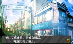 ���������꡼ No.019�Υ���ͥ������ / ��æ�Х��ɥ٥���㡼 ����ι���̸�פ�3DS�������ۿ����ꡣ����������