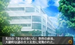 ���������꡼ No.020�Υ���ͥ������ / ��æ�Х��ɥ٥���㡼 ����ι���̸�פ�3DS�������ۿ����ꡣ����������