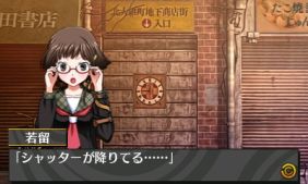 ���������꡼ No.023�Υ���ͥ������ / ��æ�Х��ɥ٥���㡼 ����ι���̸�פ�3DS�������ۿ����ꡣ����������