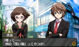 ���������꡼ No.025�Υ���ͥ������ / ��æ�Х��ɥ٥���㡼 ����ι���̸�פ�3DS�������ۿ����ꡣ����������