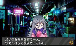 画像ギャラリー No.004のサムネイル画像 / 3DS向けDLソフト「脱出アドベンチャー 終焉の黒い霧」が本日配信スタート