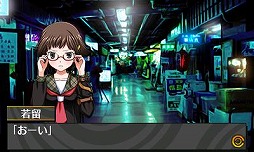 画像ギャラリー No.005のサムネイル画像 / 3DS向けDLソフト「脱出アドベンチャー 終焉の黒い霧」が本日配信スタート