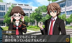 画像ギャラリー No.006のサムネイル画像 / 3DS向けDLソフト「脱出アドベンチャー 終焉の黒い霧」が本日配信スタート