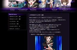 画像ギャラリー No.008のサムネイル画像 / 3DS向けDLソフト「脱出アドベンチャー 終焉の黒い霧」が本日配信スタート