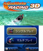 画像ギャラリー No.006のサムネイル画像 / 「アクアモーターレーシング3D」が3DS eショップで8月27日に配信決定