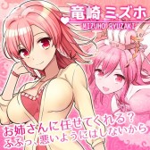 画像集#005のサムネイル/可愛い幼なじみ達と世界を守れ。恋愛SLG「らぶでいん!」の事前登録が開始