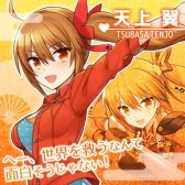 画像集#007のサムネイル/可愛い幼なじみ達と世界を守れ。恋愛SLG「らぶでいん!」の事前登録が開始