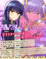 画像集#009のサムネイル/可愛い幼なじみ達と世界を守れ。恋愛SLG「らぶでいん!」の事前登録が開始