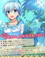 画像集#012のサムネイル/可愛い幼なじみ達と世界を守れ。恋愛SLG「らぶでいん!」の事前登録が開始