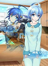 画像集#013のサムネイル/可愛い幼なじみ達と世界を守れ。恋愛SLG「らぶでいん!」の事前登録が開始