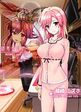 画像集#016のサムネイル/可愛い幼なじみ達と世界を守れ。恋愛SLG「らぶでいん!」の事前登録が開始