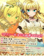 画像集#020のサムネイル/可愛い幼なじみ達と世界を守れ。恋愛SLG「らぶでいん!」の事前登録が開始