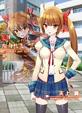 画像集#022のサムネイル/可愛い幼なじみ達と世界を守れ。恋愛SLG「らぶでいん!」の事前登録が開始