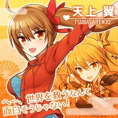 画像集#002のサムネイル/ラブ&バトルがテーマの恋愛SLG「らぶでいん!」,GREEにて配信スタート