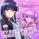 画像集#004のサムネイル/ラブ&バトルがテーマの恋愛SLG「らぶでいん!」,GREEにて配信スタート