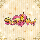 画像集#007のサムネイル/ラブ&バトルがテーマの恋愛SLG「らぶでいん!」,GREEにて配信スタート