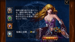 画像ギャラリー No.003のサムネイル画像 / ラインディフェンスとRPGが融合「王者召喚 〜禁断の魔導書〜」,iOS向けに配信