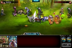 王者召喚 〜禁断の魔導書〜