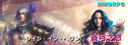 ������#008�Υ���ͥ���/�֥쥤�������󡦥إ�������Ƿ�ܡפ����������ӥ���������10��8���˷��ꡣSF�Ȼ���֤Υƥ����Ȥ�ʻ�����İۿ���MMORPG