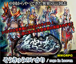 ������#009�Υ���ͥ���/�֥쥤�������󡦥إ�������Ƿ�ܡפ����������ӥ���������10��8���˷��ꡣSF�Ȼ���֤Υƥ����Ȥ�ʻ�����İۿ���MMORPG