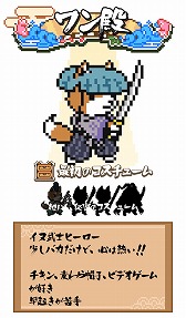 ꡼ No.004 | ΤȥͥŲ¤Wan Nyan SlashסܸǤۿ