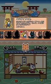 ꡼ No.006 | ΤȥͥŲ¤Wan Nyan SlashסܸǤۿ