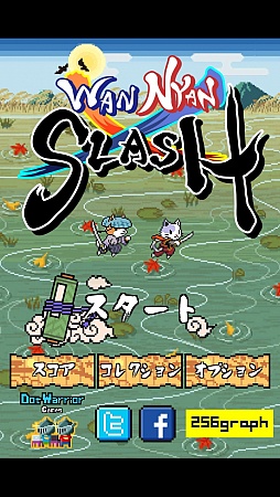 画像集#001のサムネイル/ワン殿とニャン殿の爽快冒険活劇。スマホ向けアクションゲーム「Wan Nyan Slash」を紹介する「(ほぼ)日刊スマホゲーム通信」第638回